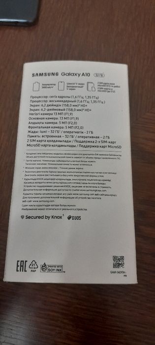 Продаю Samsung Galaxy A10