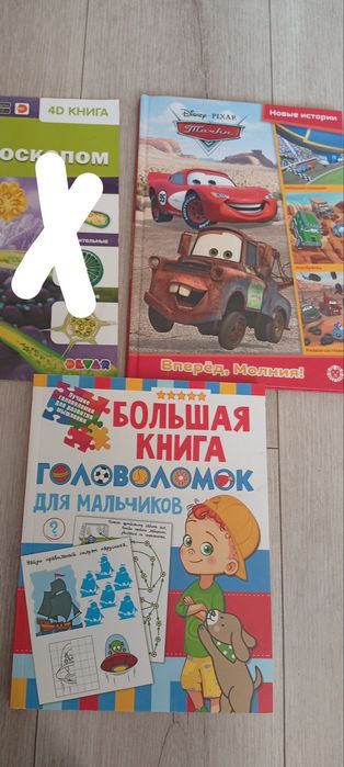 Кукла 40 см говорящ,машинки Юг Гульдер2