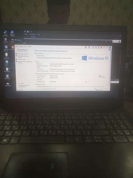 Lenovo идеального типа