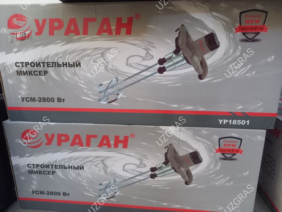 Бепул доставка миксер 2талик двойной миксер Ураган оригинал 2800ватт