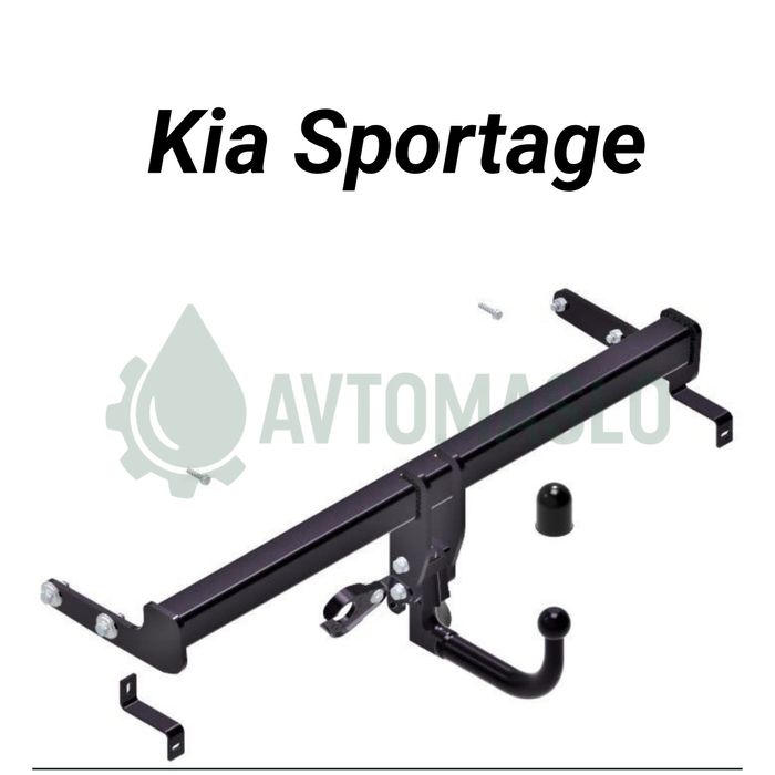 Нов Теглич за Kia Sportage сваляем теглич за кия спортидж