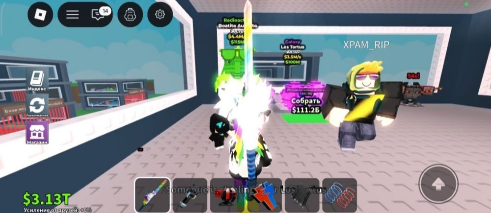 Продам аккаунт brainrot