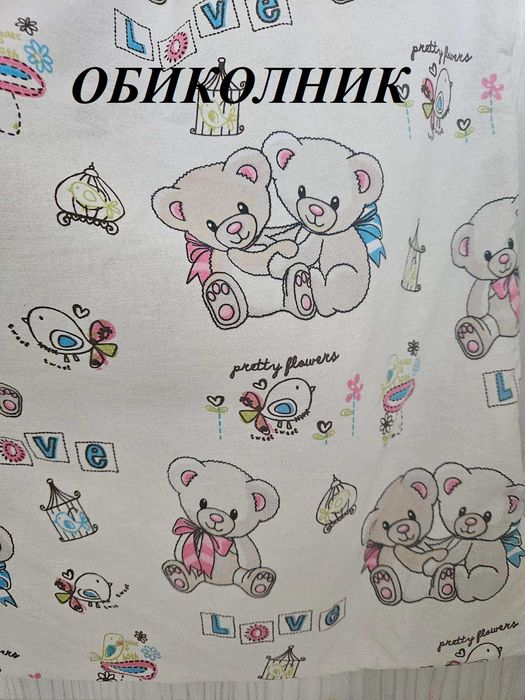 Две еднакви бебешки/детски легла правени по поръчка