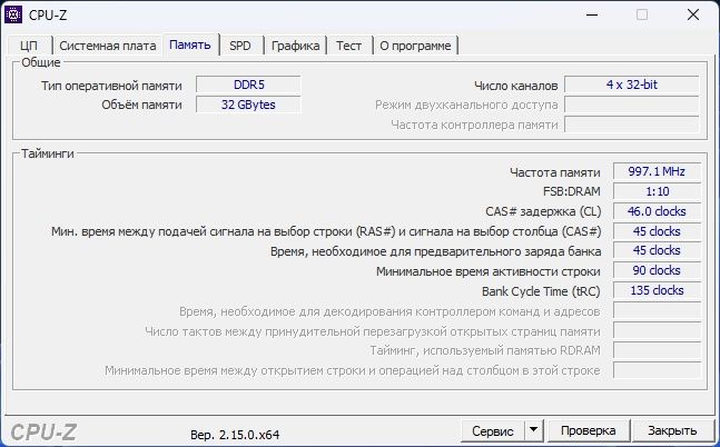 Мини-ПК GMKTec NucBox K6 (32 GB DDR5/512 GB SSD)