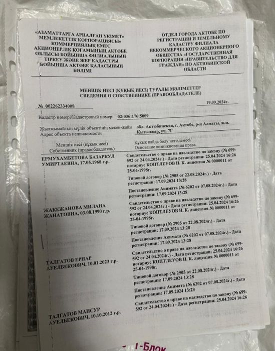 Продается недостроенный дом