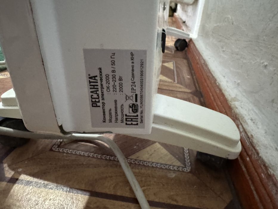 Обогреватель, пеш жылыткыш