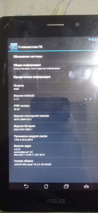 Планшеты Asus BQ