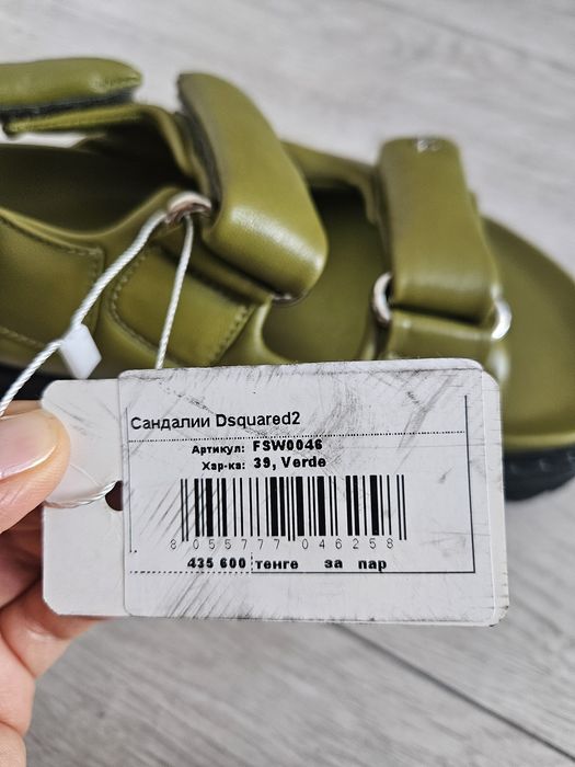 Сандалии Dsquared2, 39р, 70 тыс,новые