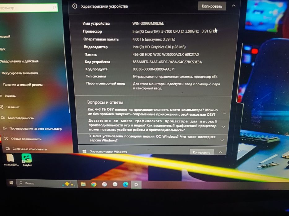 Продам компьютер !