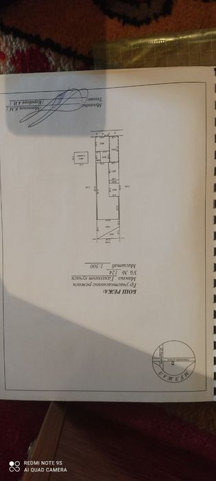 Срочно продаётся участок. М.Улугбекский район. Луначарском