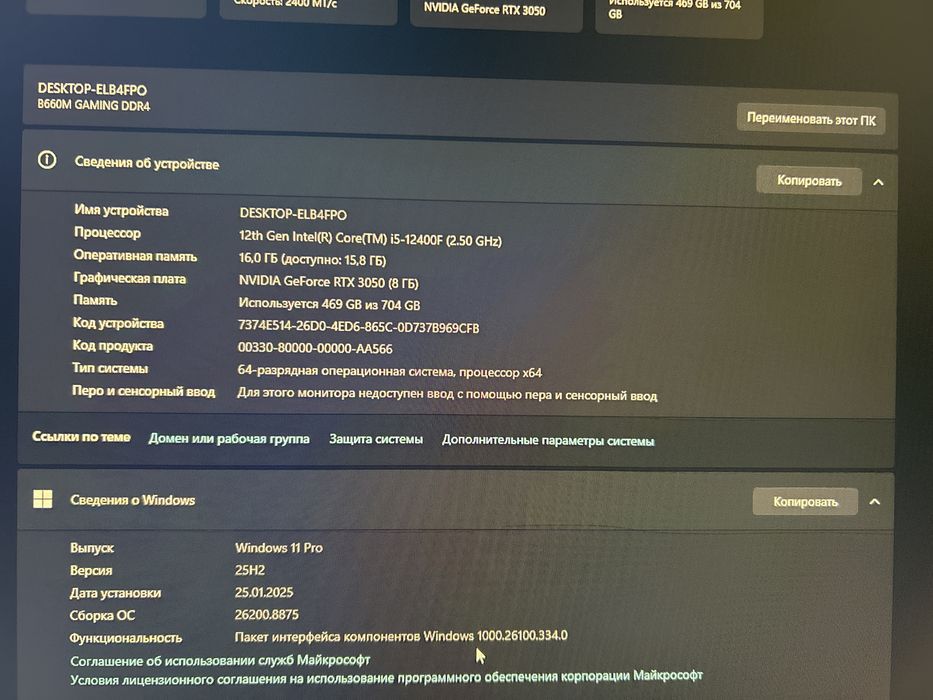 Продам пк строчно торг