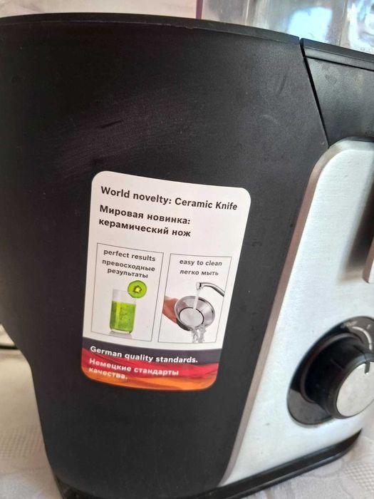 Storcator de fructe si legume Bosch VitaJuice