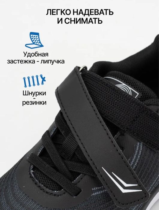 Кроссовки новые для подростка