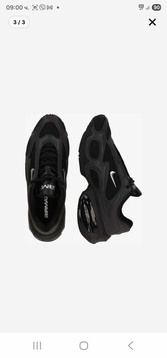 Nike airmax muse
