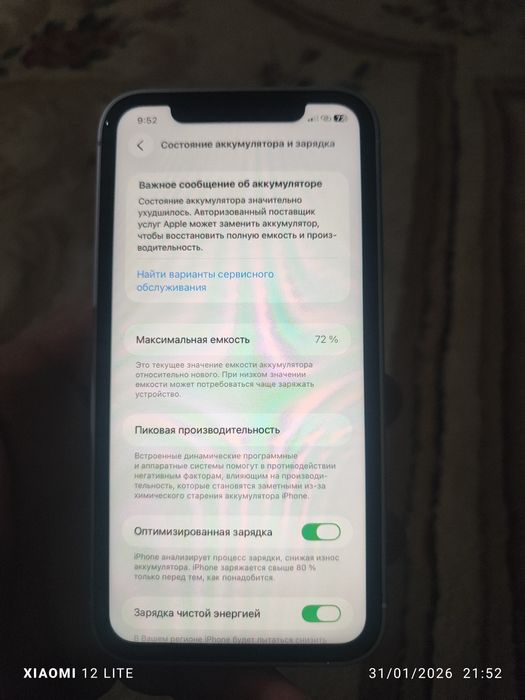 Ayfon 11 64 tali sotilad