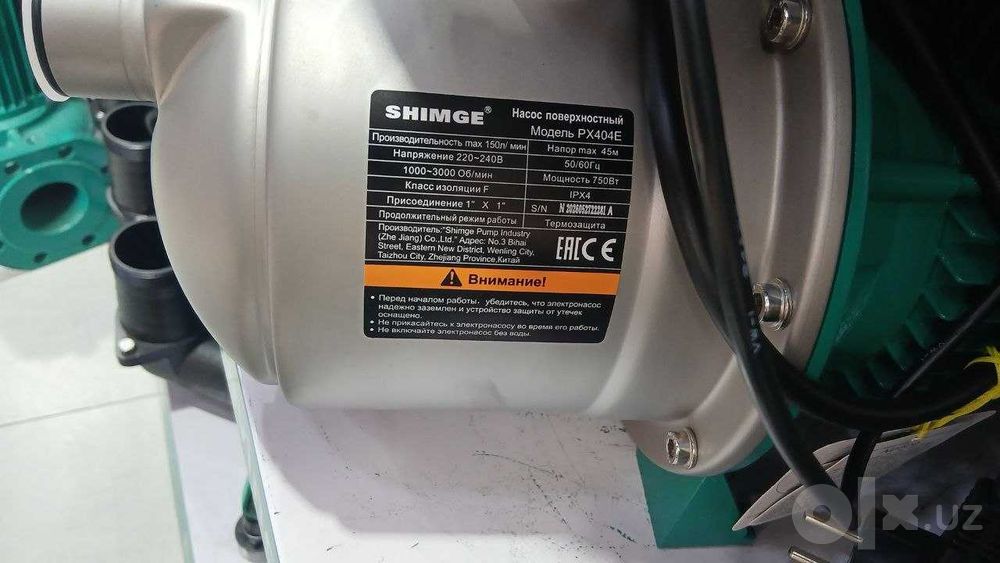 Мини Насосные станции SHIMGE PX404E nasos chistotnik