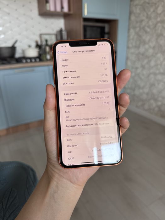 Iphone xr 17 pro max