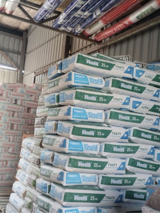 Глатт Алинекс и другие