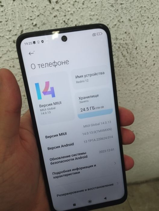 Redmi 12 256gb/8gb