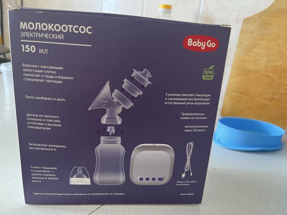 Продам Молокоотсос