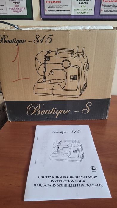 Продам швейные машины