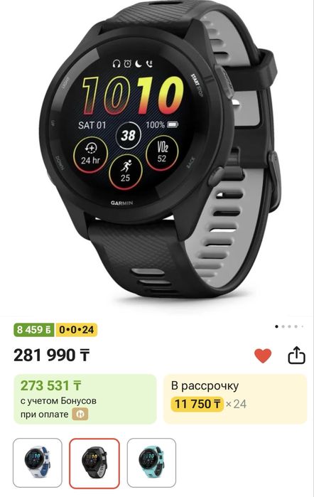 Продам смарт-часы
