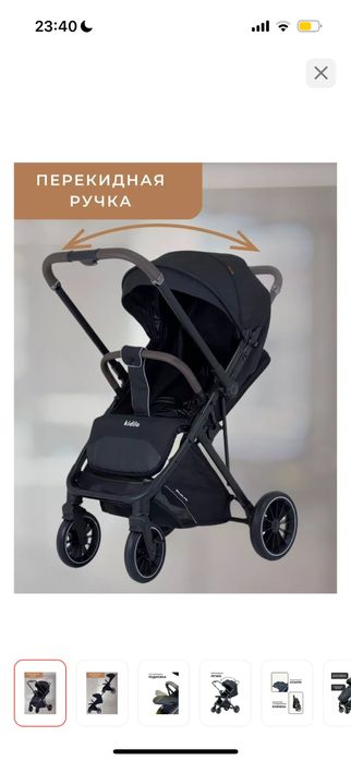 Продам детскую коляску