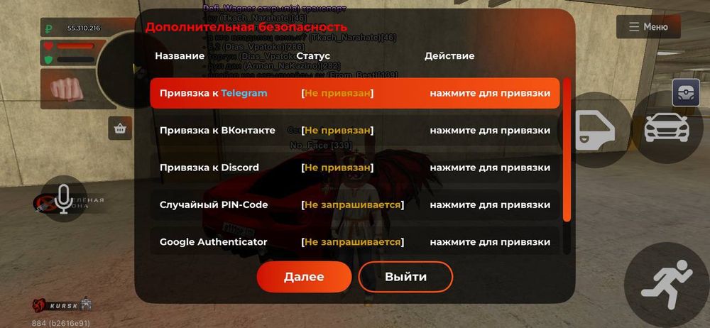 Продам блек раша аккаунт