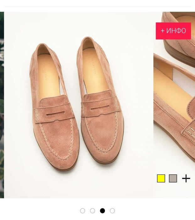 Bianki чисто нови мокасини 36 номер