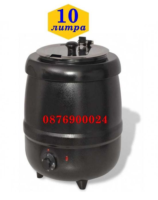 ПРОМО Професионален електрически Супник Отоплител за супа Затоплящ съд