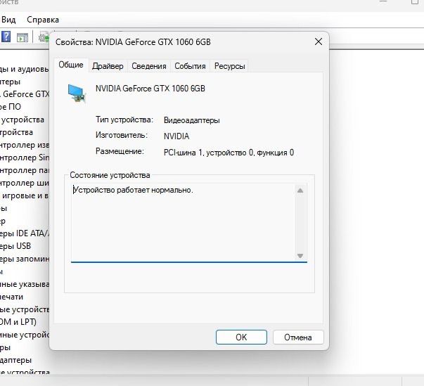 Продам компьютер