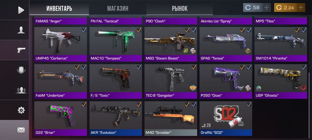 Стэндофф аккаунт за 500тг