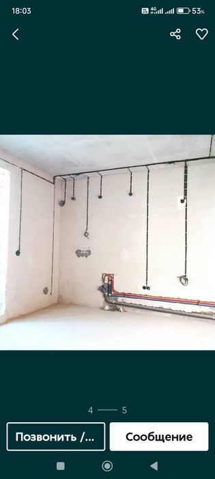 Услуги Электрика