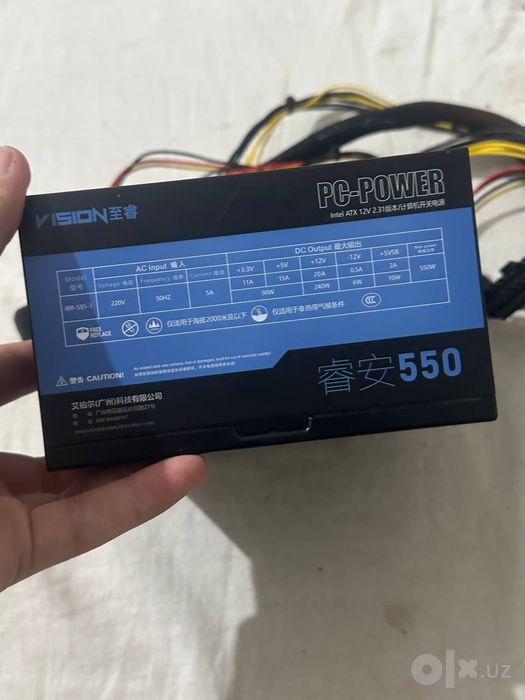Блок питания Vision PC-POWER 550W для ПК