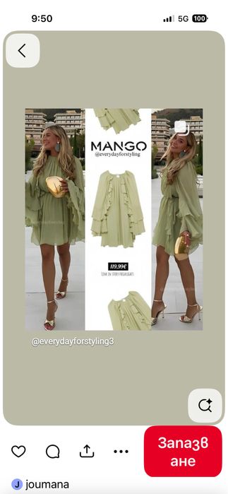 Zara нова черна рокля сатен