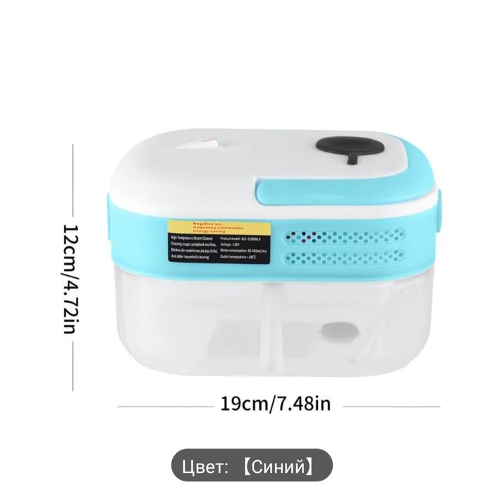 Продам пароочиститель, компактный/ручной