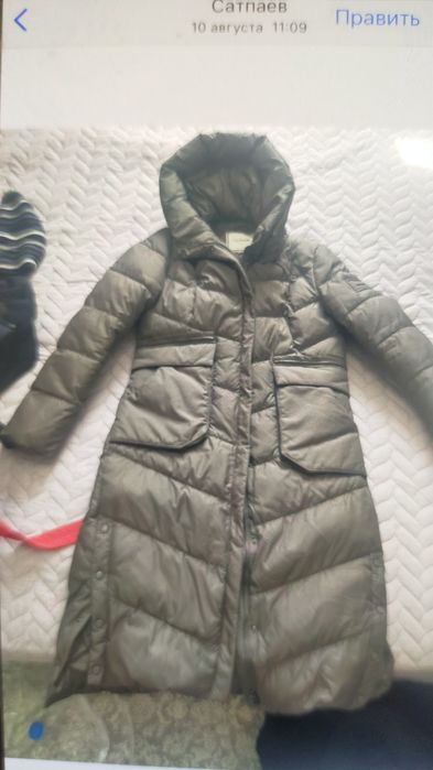 Вещи новые не дорого