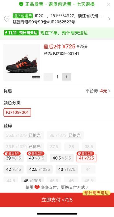 Кроссовки Nike оригинал, размер 41