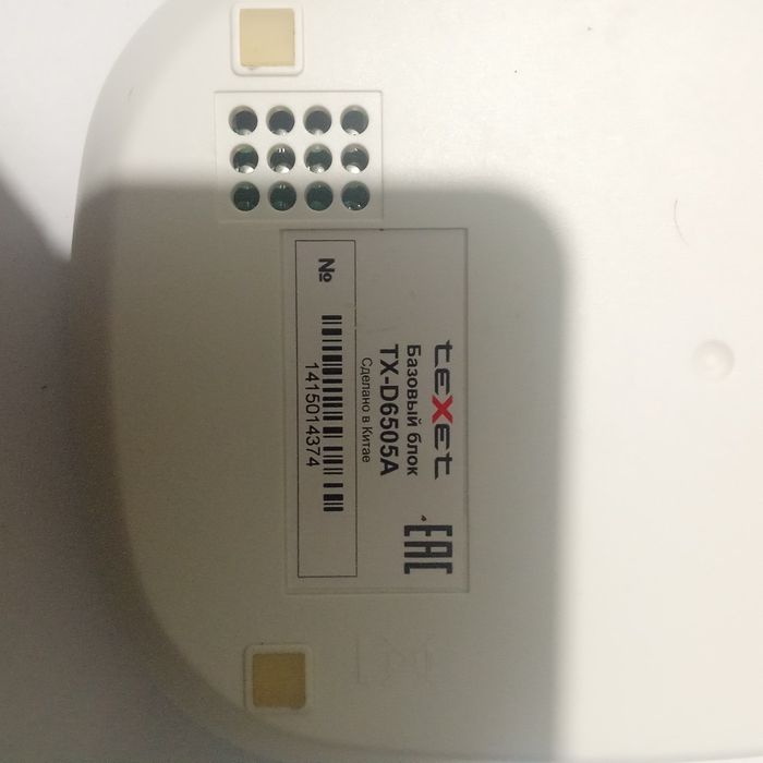 Радиотелефон Texet