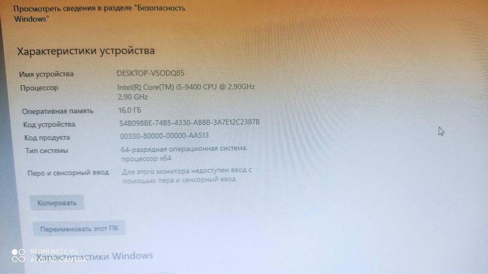 Core i5 9400 Сифатли Кампютер