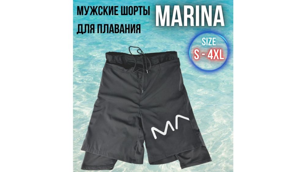 Avrat shortik Basseyn uchun