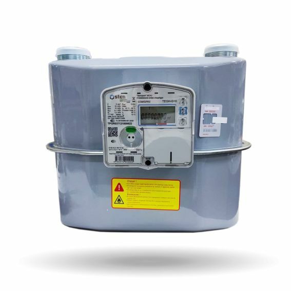 Gaz hisoblagich. Газовый счетчик. Osten, Sarf, Smart. G4, G6, G10.