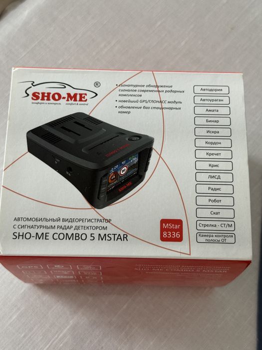 Видеорегистратор