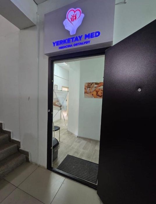 Сдается в аренду процедурный кабинет