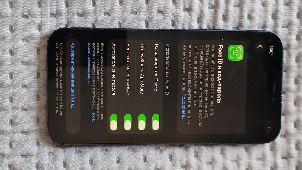 Iphone 12 продано