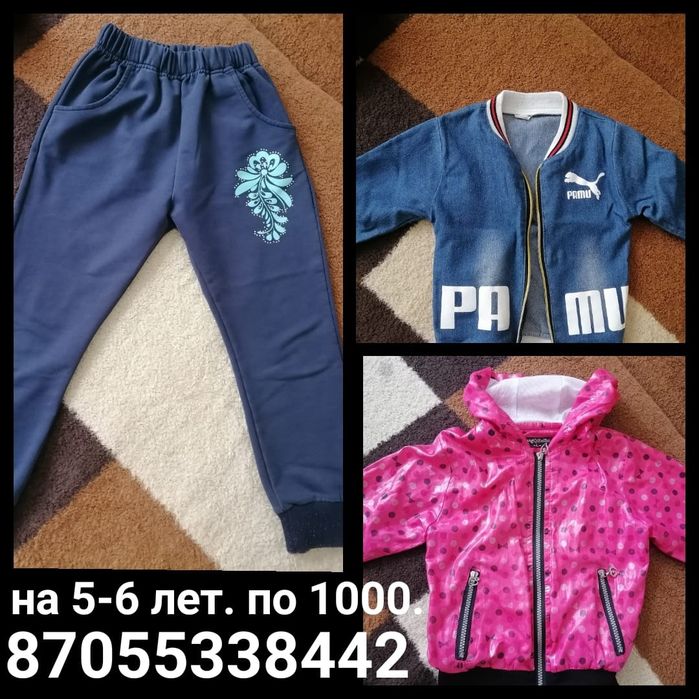 Продам вещи для девочки на 5-6 лет