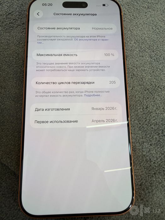Iphone 17 pro max 100% sim esim