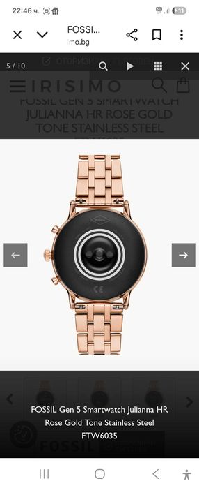 Самски смарт часовник Fossil