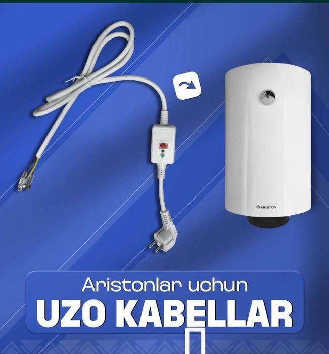 Ariston Boylerga va kotyolga UZO