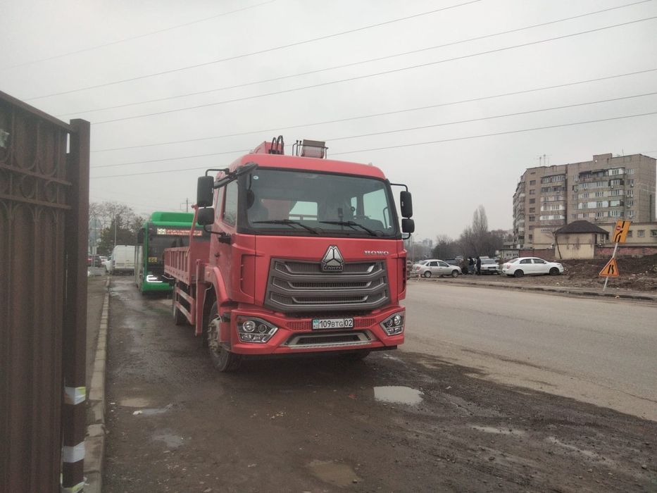 Манипулятор.Перевозка